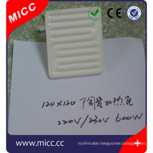 MICC new product 2014 for Ceramic Infrared Lamp